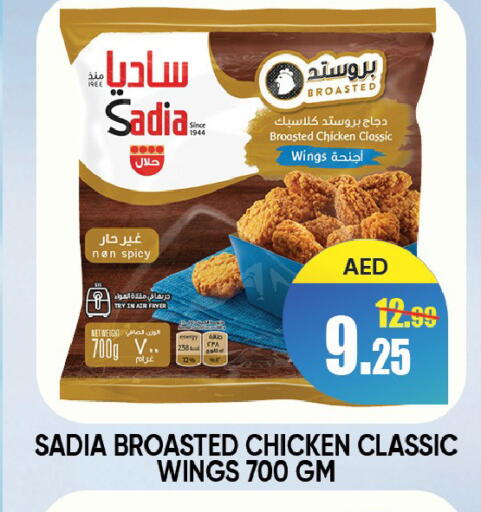 available at ليبتس هايبرماركت in الإمارات العربية المتحدة , الامارات - رَأْس ٱلْخَيْمَة