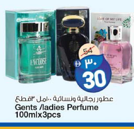 available at Safari Hypermarket  in UAE - Dubai