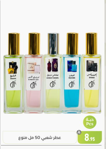 available at تخفيضات العائلة in مملكة العربية السعودية, السعودية, سعودية - المنطقة الشرقية