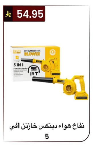 available at Al Hussain Top Up in KSA, Saudi Arabia, Saudi - Riyadh