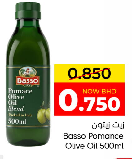 available at مركز دي تو دي للتخفيضات in البحرين