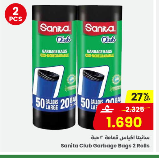 available at Sultan Center  in Oman - Muscat