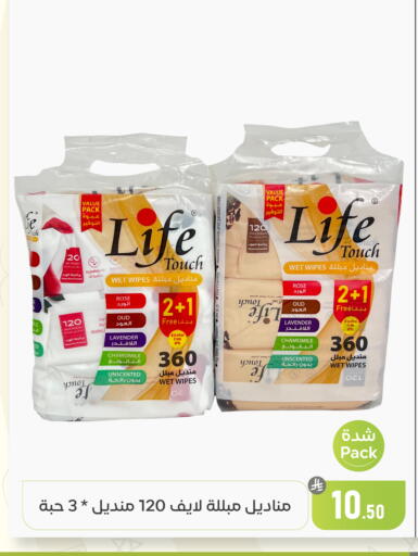 available at تخفيضات العائلة in مملكة العربية السعودية, السعودية, سعودية - المنطقة الشرقية