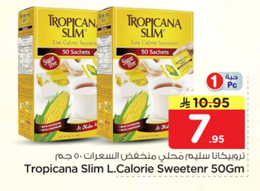 available at نستو in مملكة العربية السعودية, السعودية, سعودية - الرياض