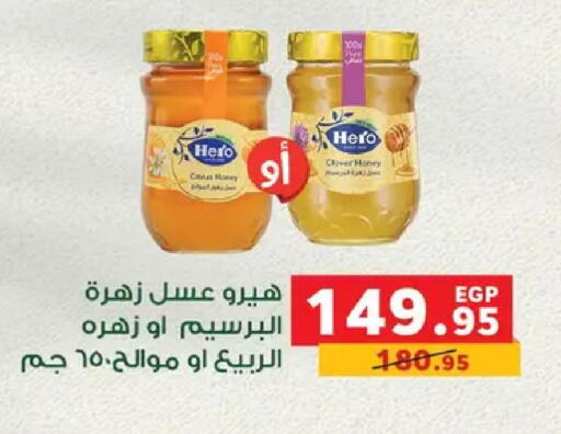 available at بنده in Egypt - القاهرة