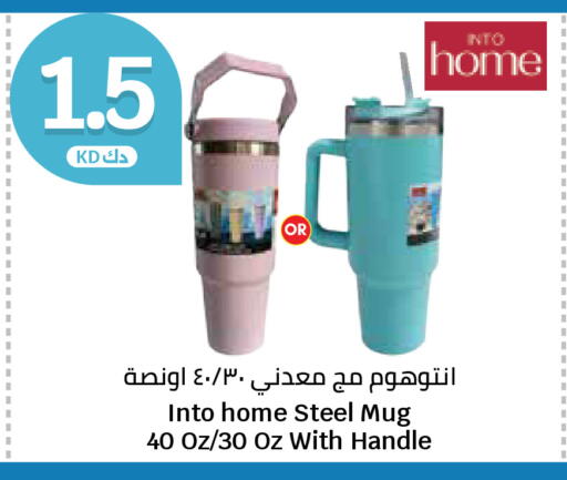 available at City Hypermarket in Kuwait - Ahmadi Governorate