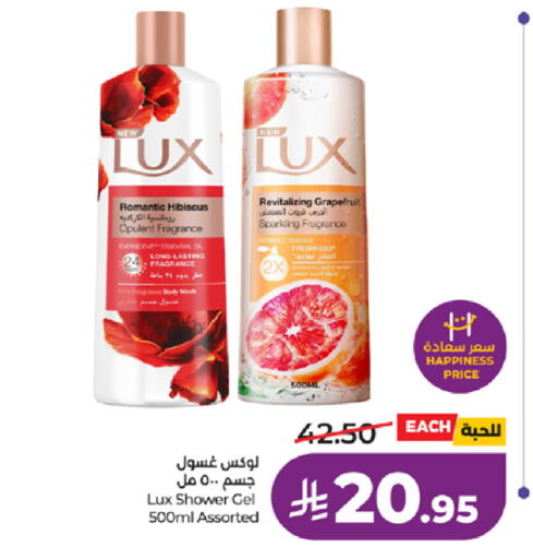 available at لولو هايبرماركت in مملكة العربية السعودية, السعودية, سعودية - تبوك