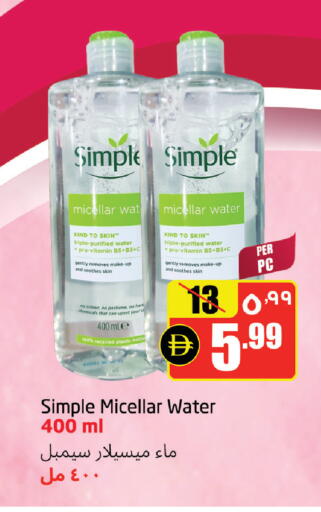 available at مركز دلتا in الإمارات العربية المتحدة , الامارات - الشارقة / عجمان