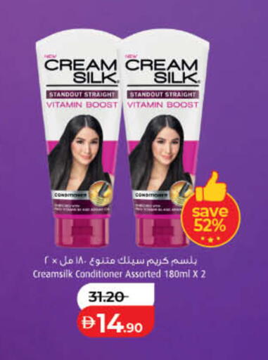available at Lulu Hypermarket in UAE - Ras al Khaimah