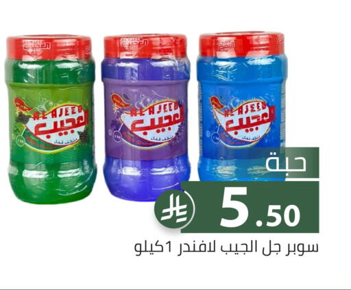 available at Family Discount in KSA, Saudi Arabia, Saudi - Riyadh