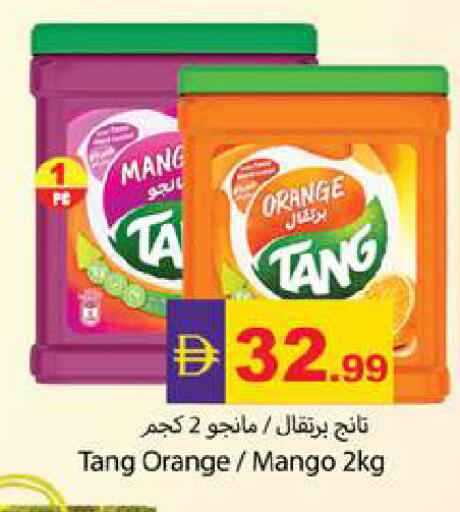 Orange Mango available at جلف هايبرماركت ذ.م.م in الإمارات العربية المتحدة , الامارات - رَأْس ٱلْخَيْمَة