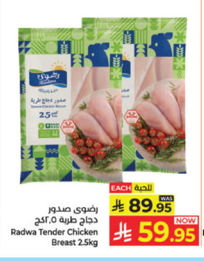 available at كبايان هايبرماركت in مملكة العربية السعودية, السعودية, سعودية - ينبع