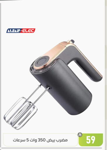 available at تخفيضات العائلة in مملكة العربية السعودية, السعودية, سعودية - المنطقة الشرقية