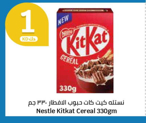available at City Hypermarket in Kuwait - Ahmadi Governorate