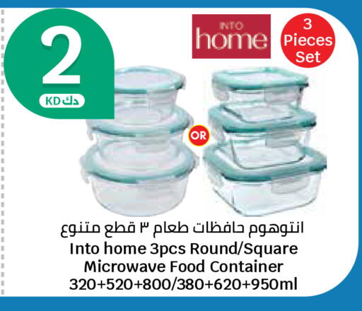 available at City Hypermarket in Kuwait - Ahmadi Governorate