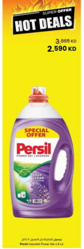 available at The Sultan Center in Kuwait - Ahmadi Governorate