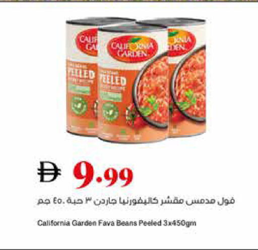 available at Trolleys Supermarket in UAE - Dubai