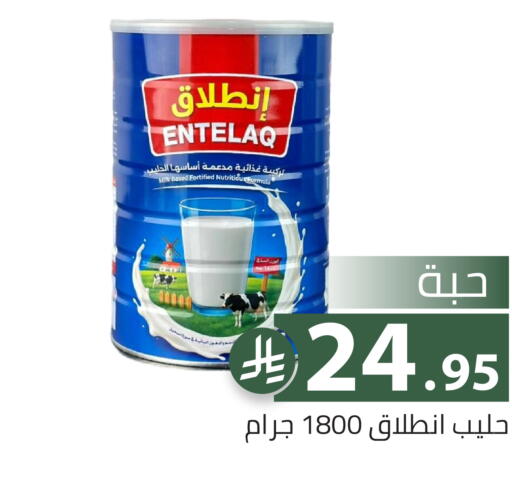 available at تخفيضات العائلة in مملكة العربية السعودية, السعودية, سعودية - الرياض