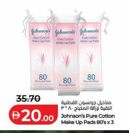 available at لولو هايبرماركت in الإمارات العربية المتحدة , الامارات - الشارقة / عجمان