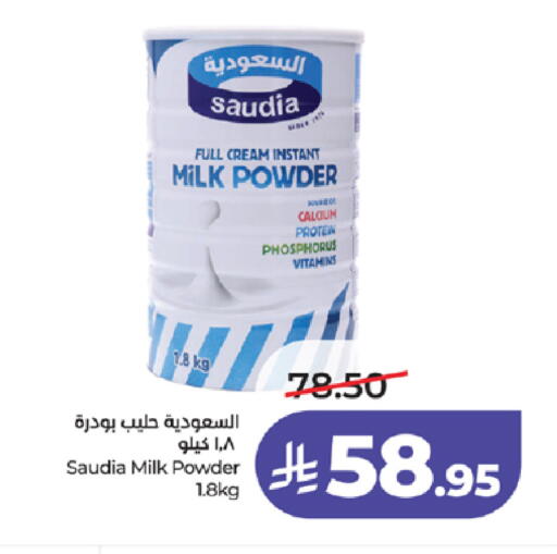 available at لولو هايبرماركت in مملكة العربية السعودية, السعودية, سعودية - جدة