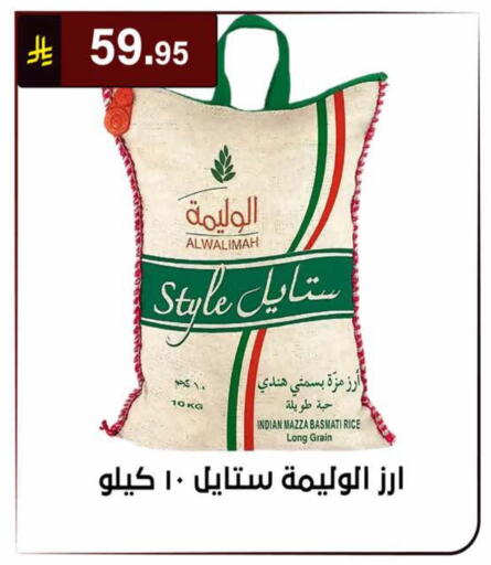 available at الحسين توب أب in مملكة العربية السعودية, السعودية, سعودية - الرياض