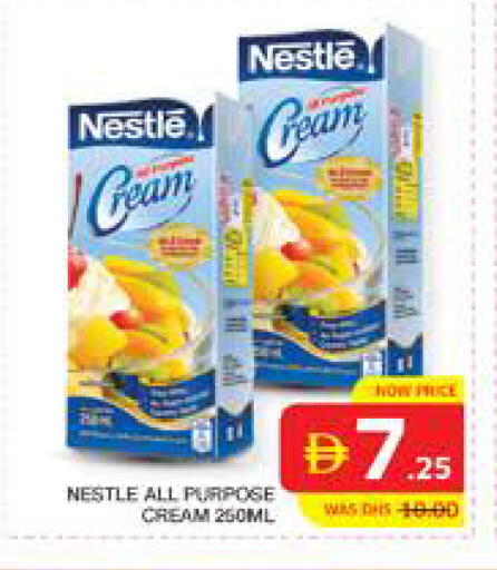 available at الامارات السبع سوبر ماركت in الإمارات العربية المتحدة , الامارات - أبو ظبي