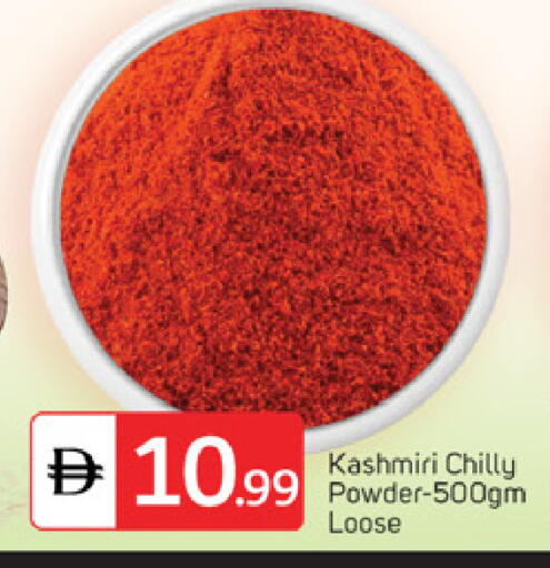 available at سوق طلال in الإمارات العربية المتحدة , الامارات - أبو ظبي