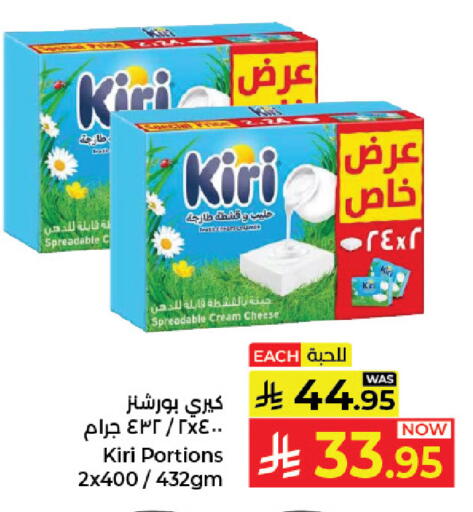 available at Kabayan Hypermarket in KSA, Saudi Arabia, Saudi - Jeddah