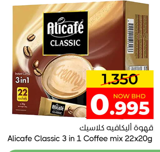 available at مركز دي تو دي للتخفيضات in البحرين