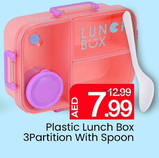 available at Mark & Save in UAE - Abu Dhabi