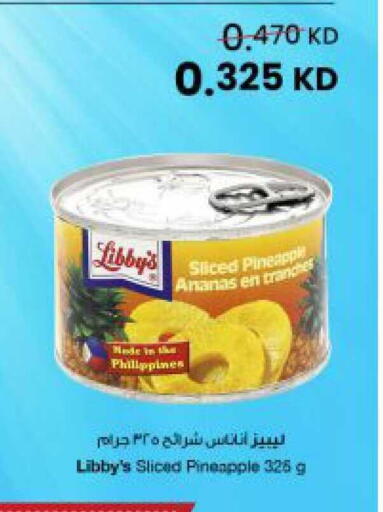 Pineapple available at مركز سلطان in الكويت - محافظة الأحمدي