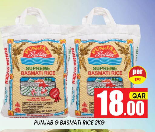 available at Shop n Smile Hypermarket in Qatar - Al Daayen