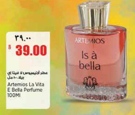 available at سوبر ماركت الهندي الجديد in قطر - الوكرة