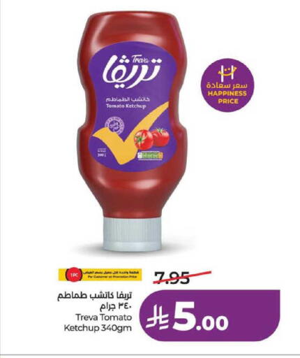 Tomato available at لولو هايبرماركت in مملكة العربية السعودية, السعودية, سعودية - حفر الباطن