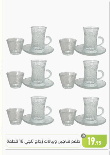 available at Family Discount in KSA, Saudi Arabia, Saudi - Dammam