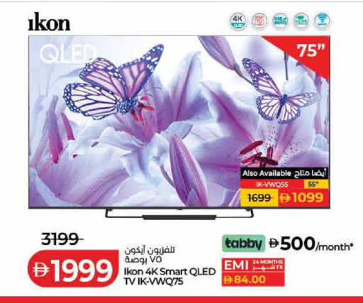 available at Lulu Hypermarket in UAE - Sharjah / Ajman