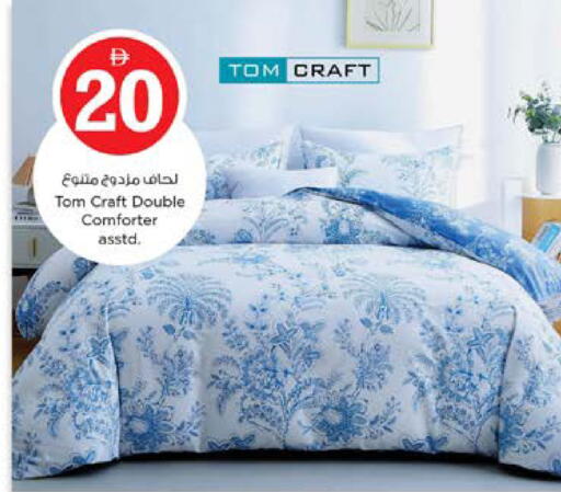 available at نستو هايبرماركت in الإمارات العربية المتحدة , الامارات - دبي