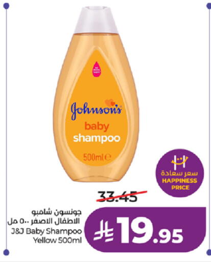 available at لولو هايبرماركت in مملكة العربية السعودية, السعودية, سعودية - تبوك