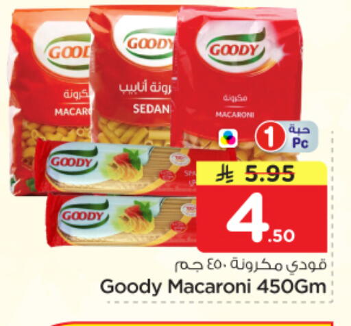 available at Nesto in KSA, Saudi Arabia, Saudi - Riyadh