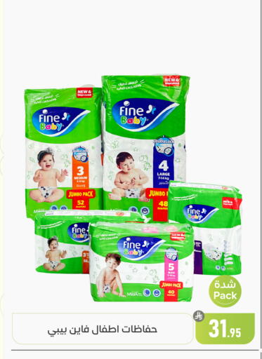 available at تخفيضات العائلة in مملكة العربية السعودية, السعودية, سعودية - المنطقة الشرقية