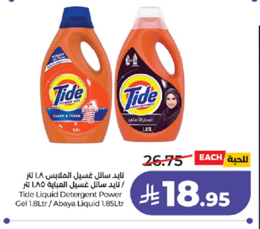available at LULU Hypermarket in KSA, Saudi Arabia, Saudi - Yanbu