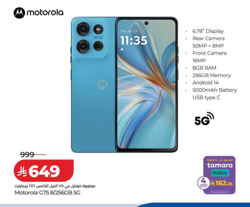 available at LULU Hypermarket in KSA, Saudi Arabia, Saudi - Hafar Al Batin