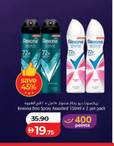 available at Lulu Hypermarket in UAE - Ras al Khaimah