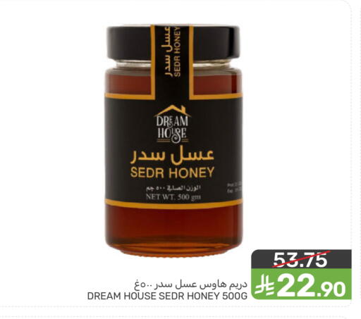 available at Mazaya in KSA, Saudi Arabia, Saudi - Saihat