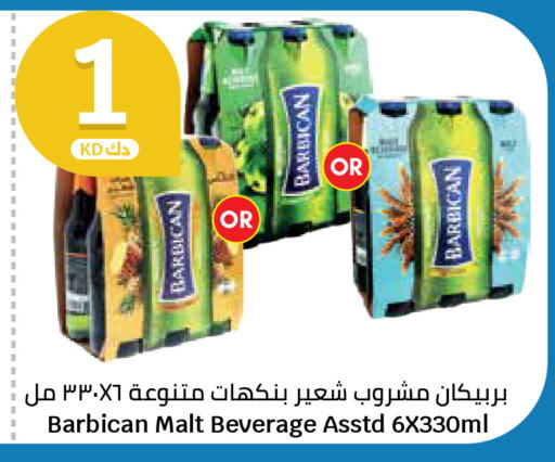 available at City Hypermarket in Kuwait - Jahra Governorate
