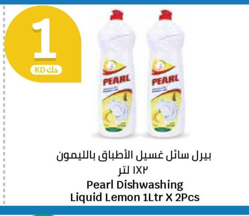 Lemon available at سيتي هايبرماركت in الكويت - محافظة الجهراء