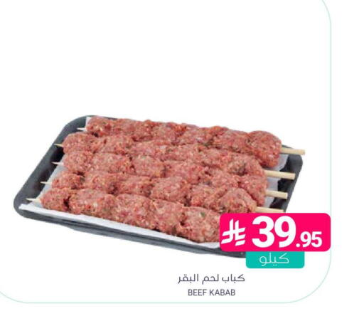 available at اسواق المنتزه in مملكة العربية السعودية, السعودية, سعودية - القطيف‎
