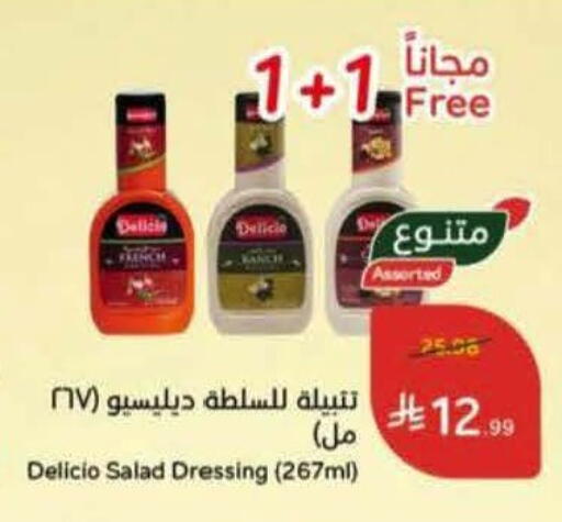 available at Hyper Panda in KSA, Saudi Arabia, Saudi - Khafji