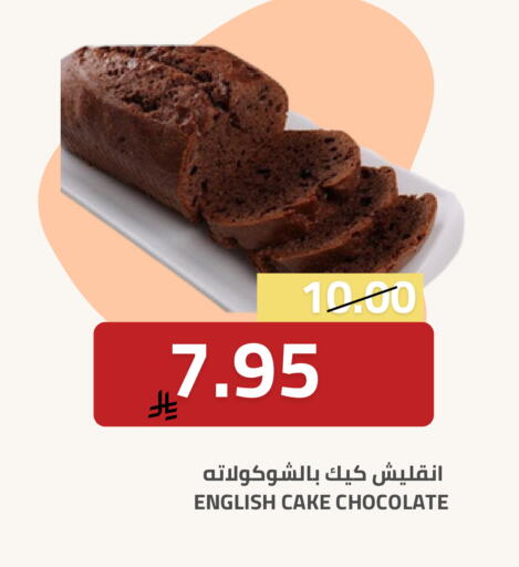 available at Astra Markets in KSA, Saudi Arabia, Saudi - Tabuk