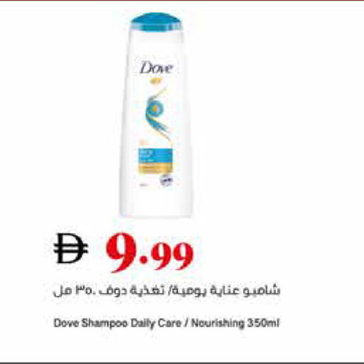 available at Trolleys Supermarket in UAE - Dubai